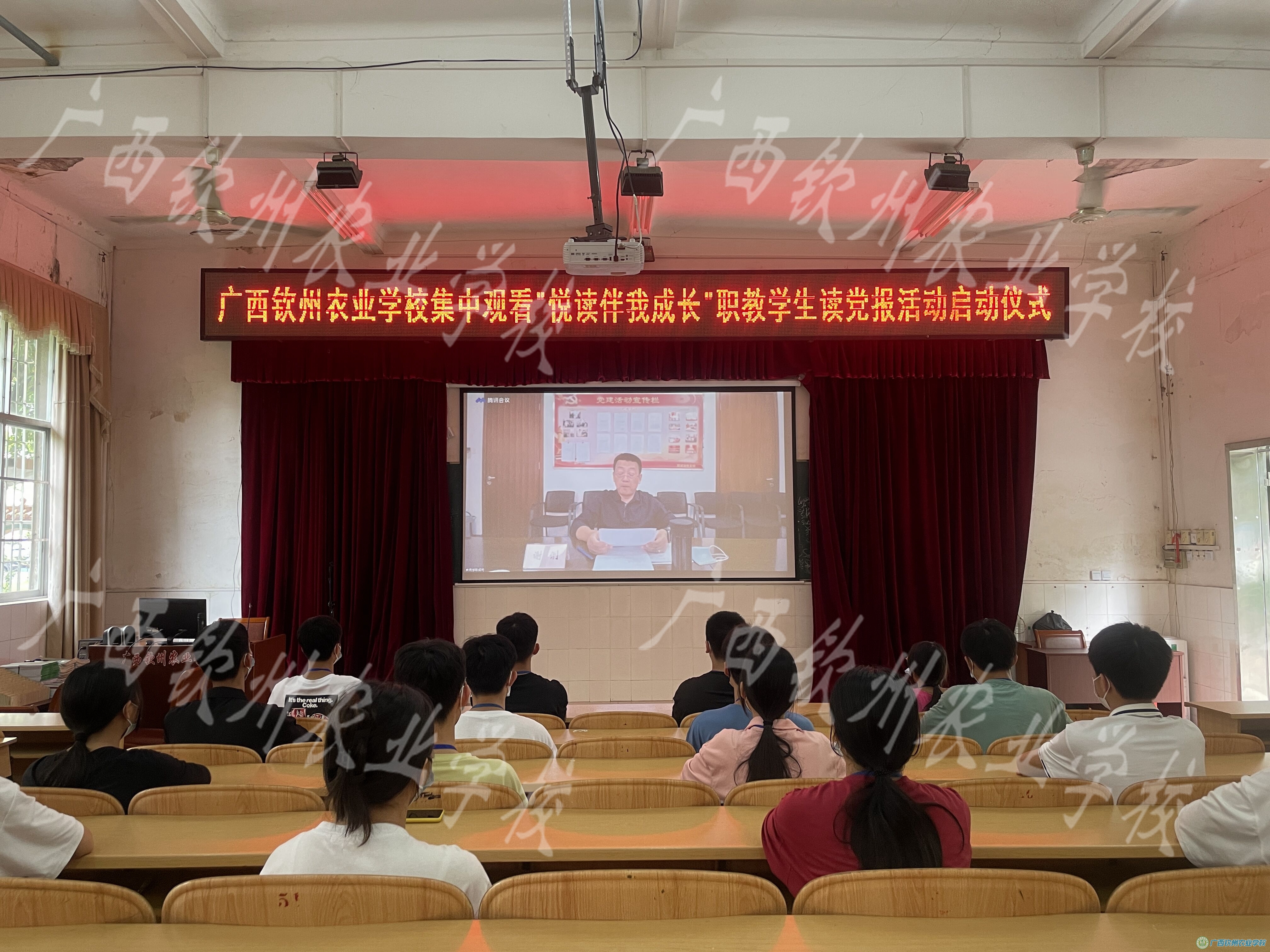 党报指引方向 阅读点亮人生 ——我校组织学生集中观看“悦读伴我成长”职教学生读党报活动启动仪式