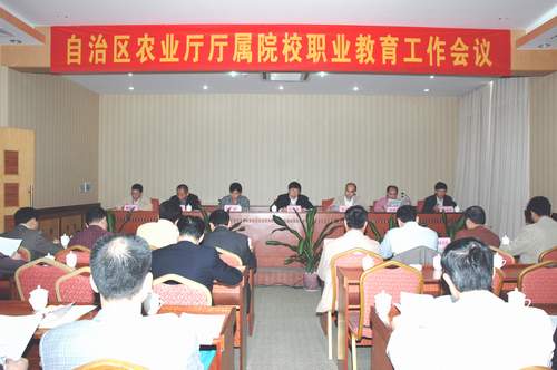 白先进总农艺师莅临钦州出席自治区农业厅厅属院校职业教育工作会