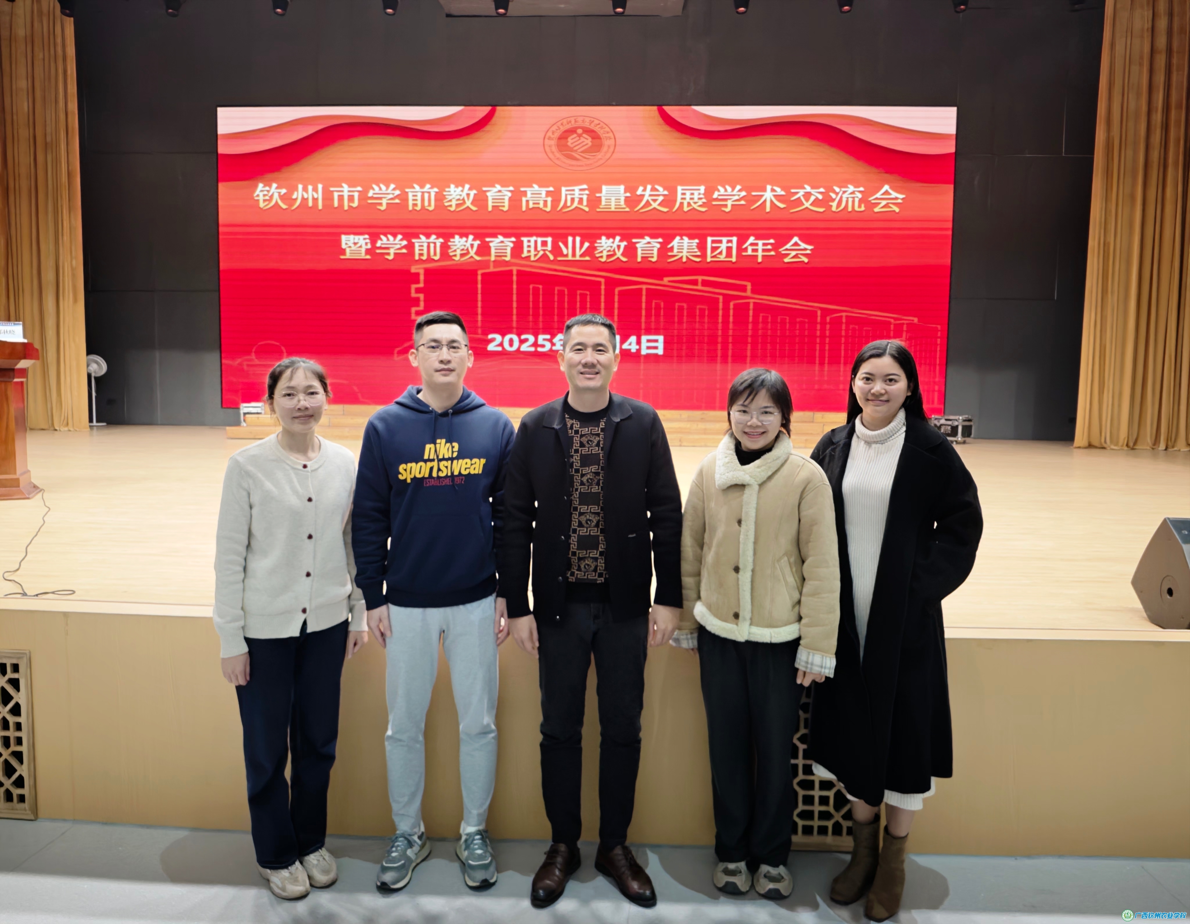 我校参加钦州市学前教育高质量发展学术交流会暨学前教育职业教育集团年会