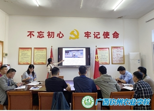 第三党支部开展“红色传奇”主题党课活动