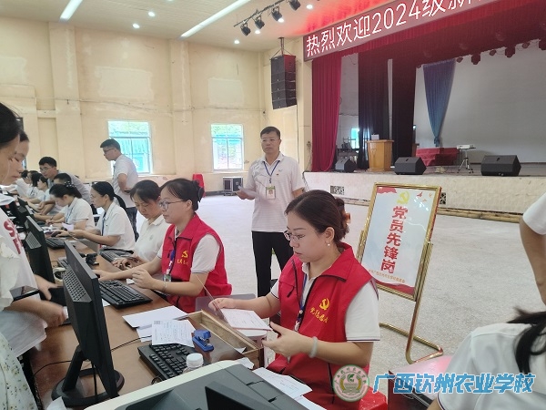 党员教师先锋行 示范助力迎新生——我校党员志愿者参加2024级新生入学报到志愿服务活动