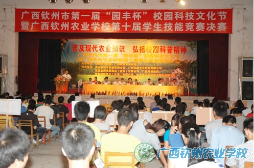 普及现代农业知识，弘扬校园科普精神