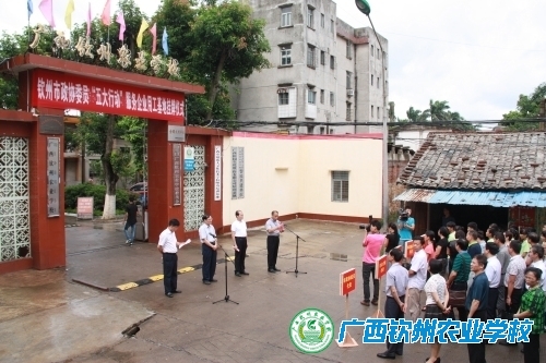 钦州市政协在我校举行“五大行动”服务企业用工基地挂牌仪式
