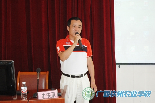 我校与钦台农农业综合观光休闲有限公司开展校企交流活动