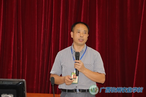 我校召开《习近平扶贫论述摘要》专题学习会