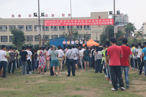 我校举办 “好第郎”杯广西钦州农业学校第十三届学生技能竞赛
