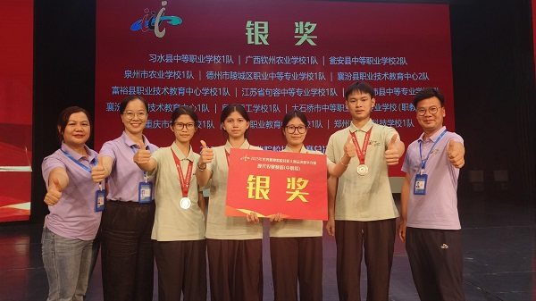 喜讯：我校两支参赛队在2025年世界职业院校技能大赛总决赛争夺赛（中职组）中载誉而归