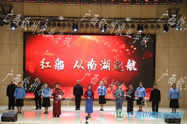 我校在钦州市2021年“阅读百年史 奋进新征程”红色诗词诵读比赛中荣获佳绩
