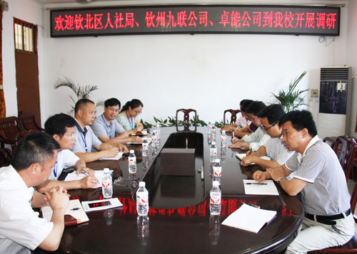 钦北区人社局、钦州九联公司、钦州卓能公司领导到我校开展招生就