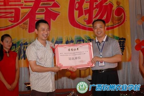 青春飞扬—我校举办2012年“华通杯”校园歌手比赛