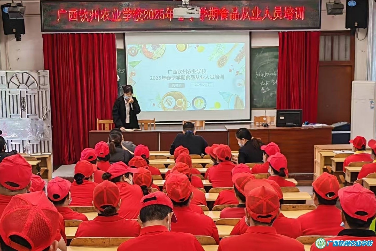 强化职业道德，确保食品安全 ——春季学期开学初食品从业人员培训圆满举行
