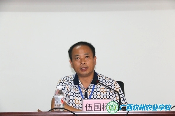 我校召开庆祝第33个教师节暨表彰大会