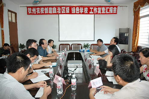 自治区绿色学校复评组来我校开展复评工作