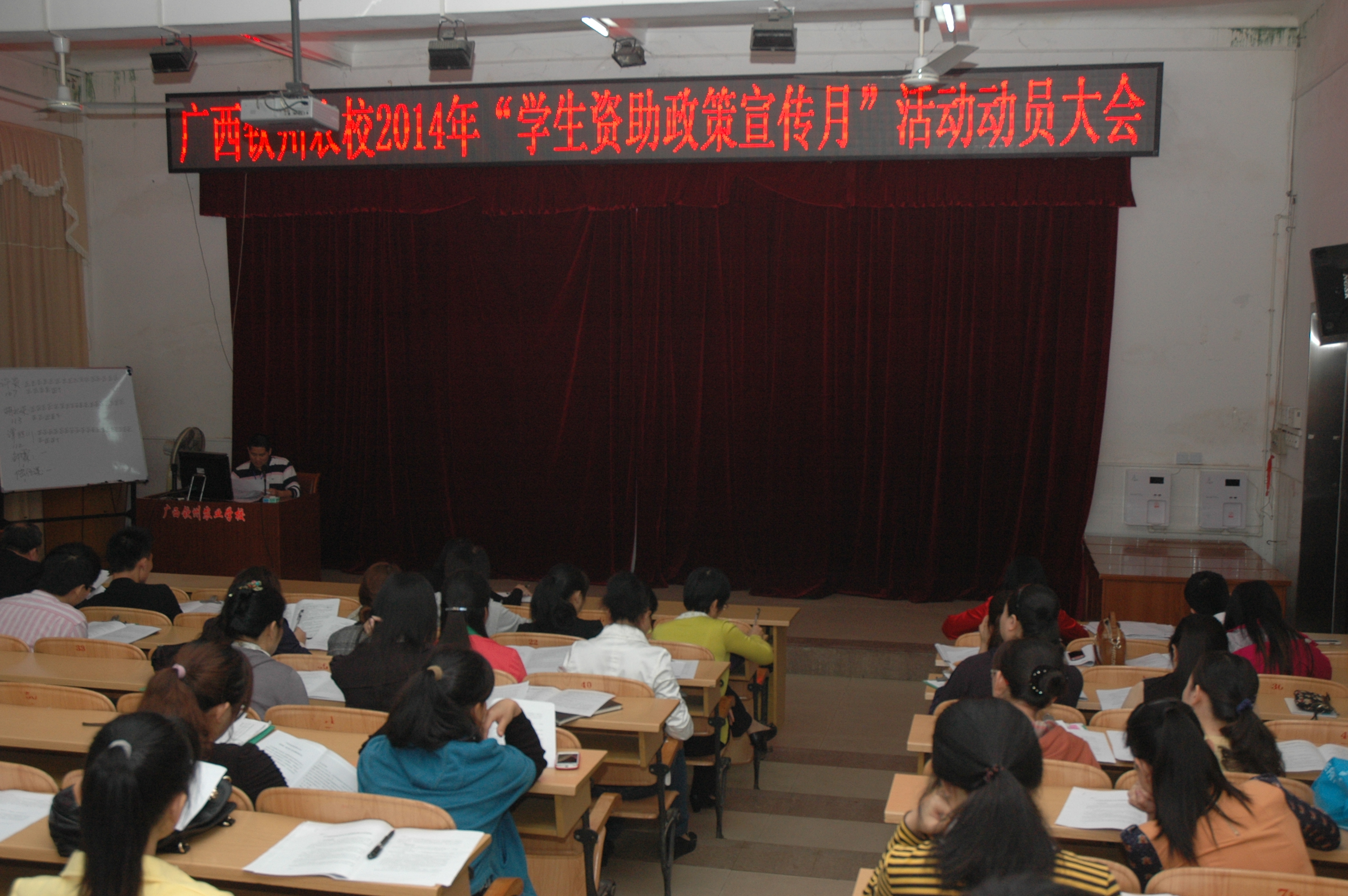 资助政策就是好  就读中职花钱少