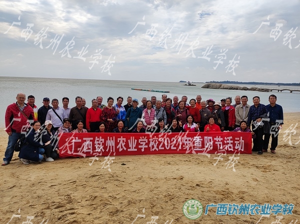 九九重阳节,浓浓敬老情——我校组织离退休人员重阳节外出考察活动