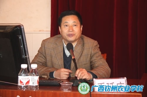 我校举行“培育和践行社会主义核心价值观”专题讲座