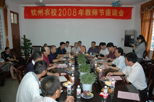 钦州市领导到我校进行教师节慰问