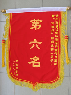 我校男篮获钦州市“环保杯”篮球赛第六名