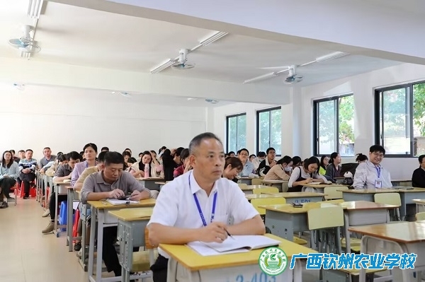 思政引领 铸魂育人——广西钦州农业学校成功举办2024年课程思政教学比赛