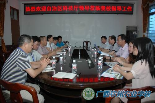 自治区科技厅农村科技处领导莅临我校检查指导工作