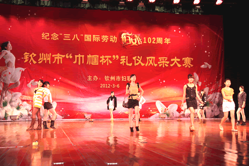 三八期间，我校妇委会载誉而归