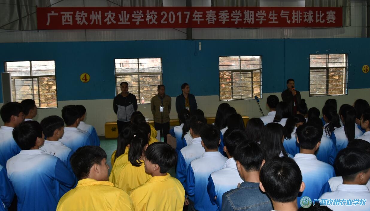我校举行2017年春季学期学生气排球比赛开幕式