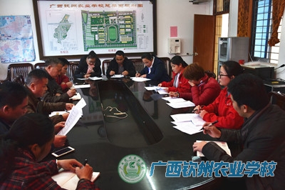 我校召开食堂食品卫生安全工作座谈会