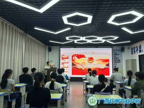 缅怀历史 牢记使命 迈向美好未来——团委组织开展爱国教育主题团课暨团干培训