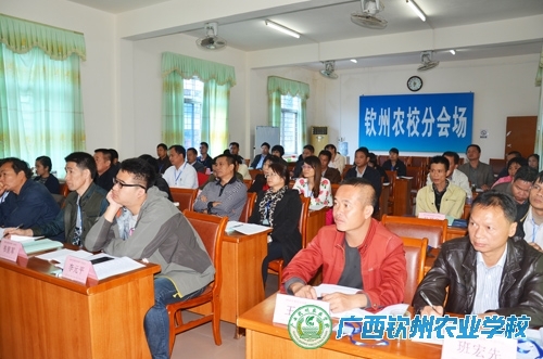 我校圆满完成广西基层农技推广人员水果班培训工作