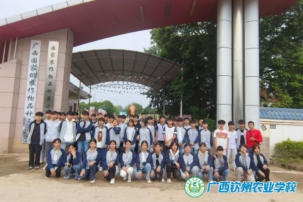 走进智慧农业前沿，提升专业实践能力——我校组织涉农专业学生赴南宁开展教学实习
