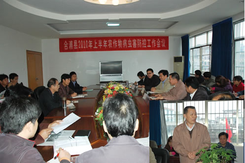 我校到合浦县开展强基惠农活动