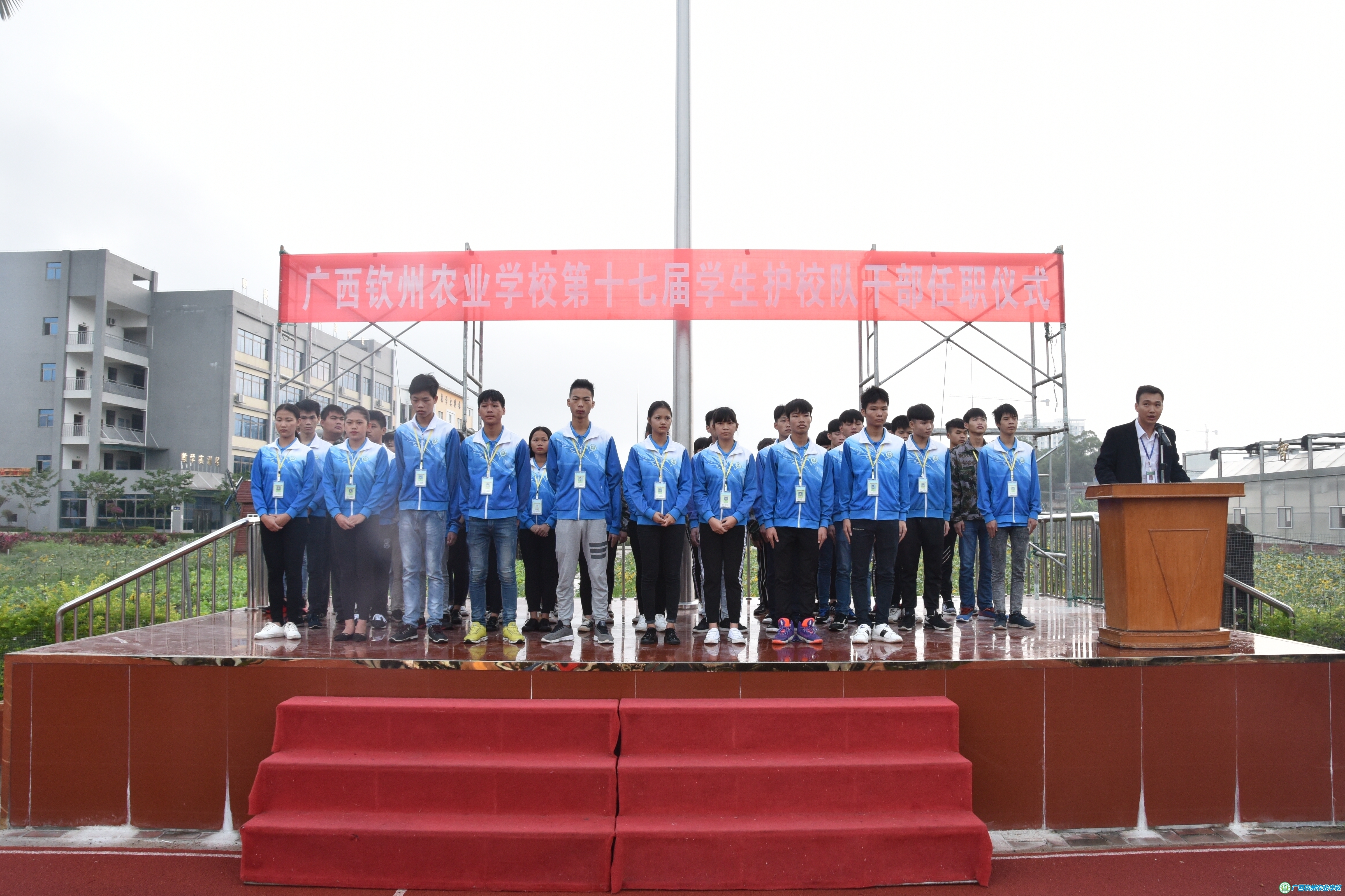 我校举行第十七届学生护校队干部任职仪式