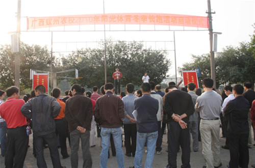 我校阳光体育运动冬季长跑活动正式启动