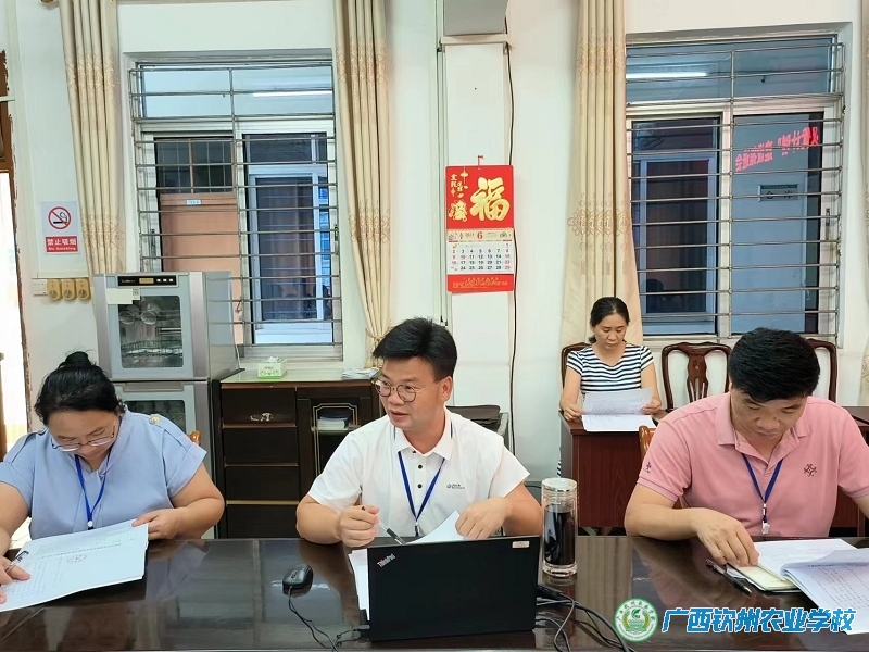 广西钦州农业学校举行“双优计划”建设推进会，描绘农业教育新蓝图