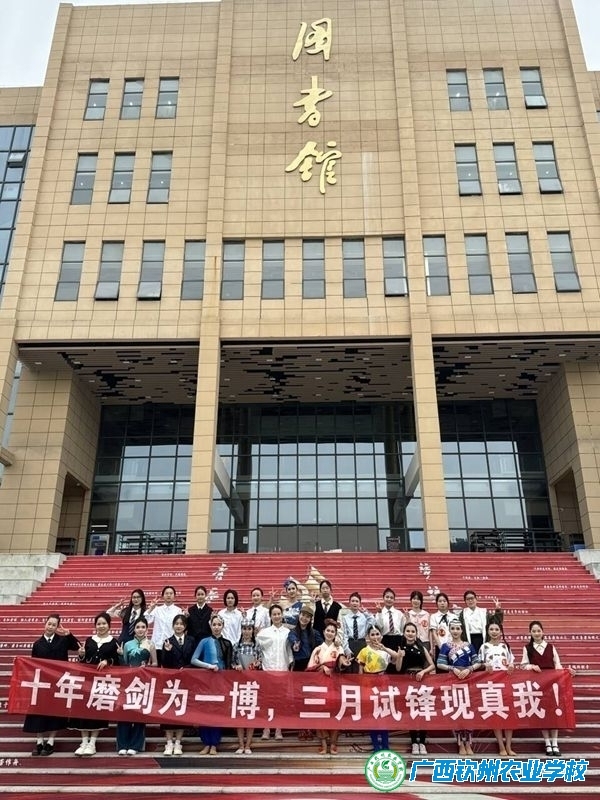 十年一剑为一搏  三月试锋现真我 ——我校组织2021级特色班学生参加2024年对口本科考试