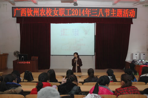 妇委会三八节期间开展创建“最美家庭”、身心保健讲座系列活动