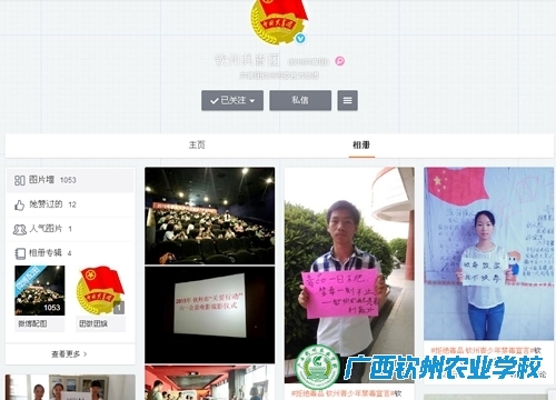 我校志愿者参与钦州市青少年禁毒宣传发声音活动