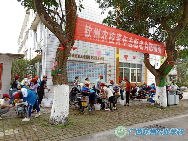 校团委开展“我奉献 我快乐”志愿服务活动