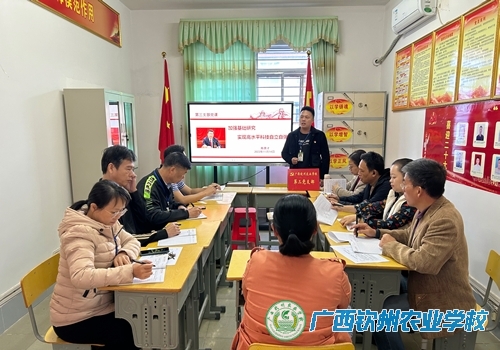 第三党支部开展“学思想 促进步 强素质 ”主题党课活动