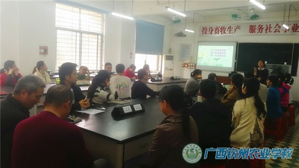 教研中心应邀到现代农业学部开展教科研学习培训