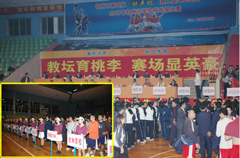 我校荣获市钟声杯男篮亚军