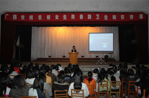 我校举行女生青春期卫生知识讲座