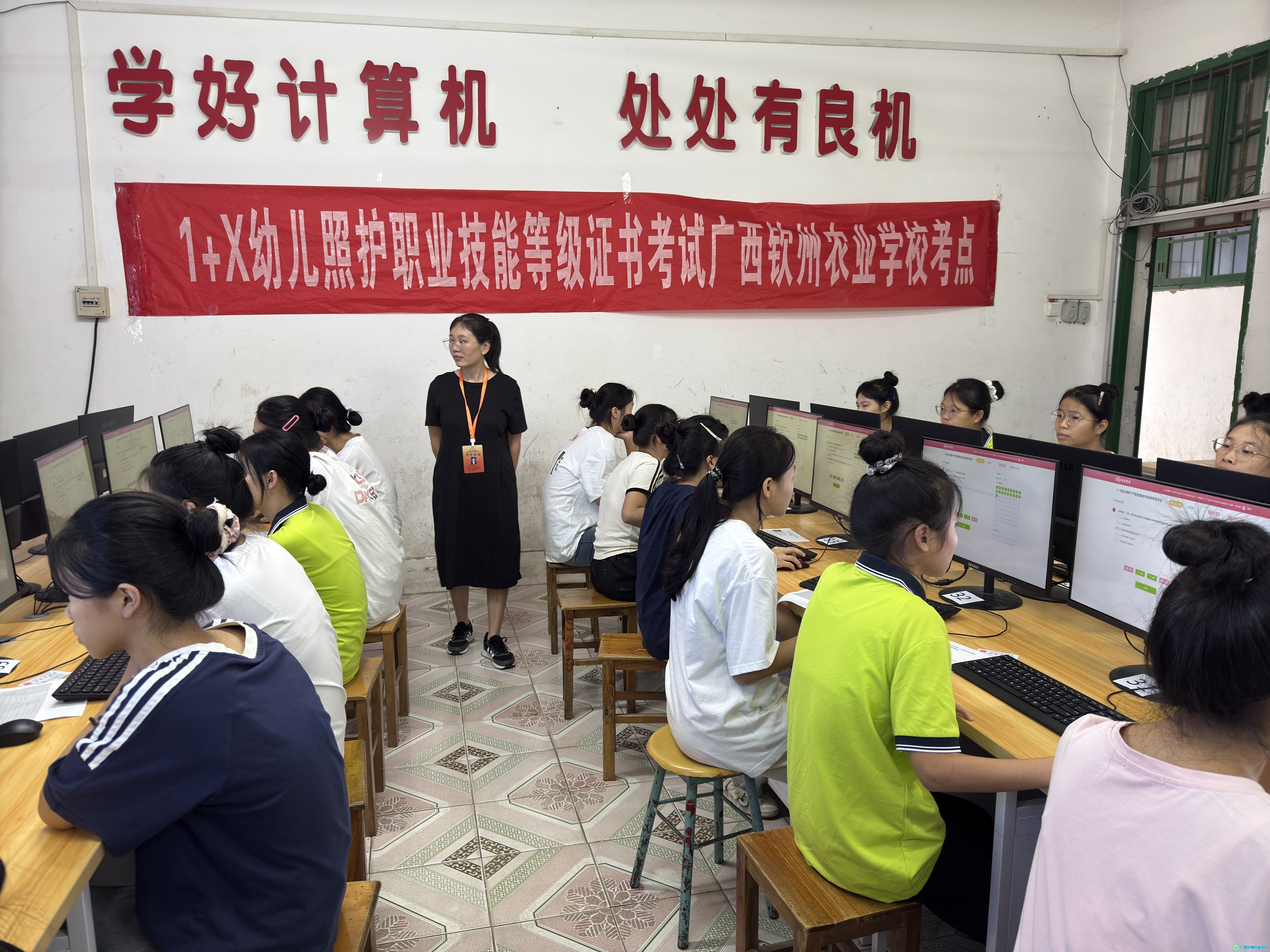 广西钦州农业学校“1+X”幼儿照护职业技能等级证书考试圆满完成