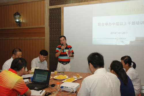 我校中层以上干部与钦台农举行联合培训