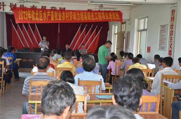 我校圆满完成2013年钦北区水产畜牧业农村劳动力培训任务