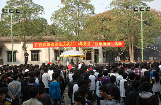 师生同游园  欢乐庆元旦