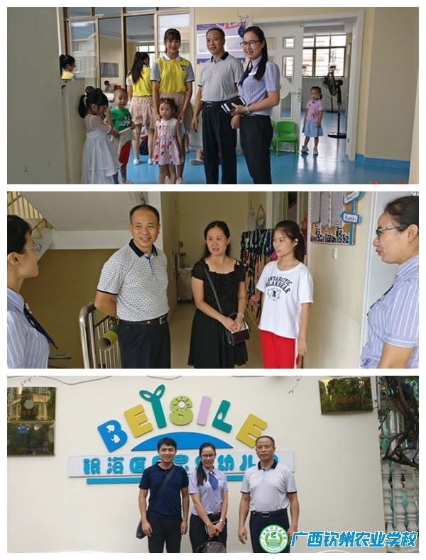 我校开展第二轮学生顶岗实习巡查