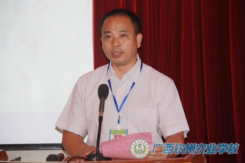 我校召开庆祝第30个教师节暨表彰大会