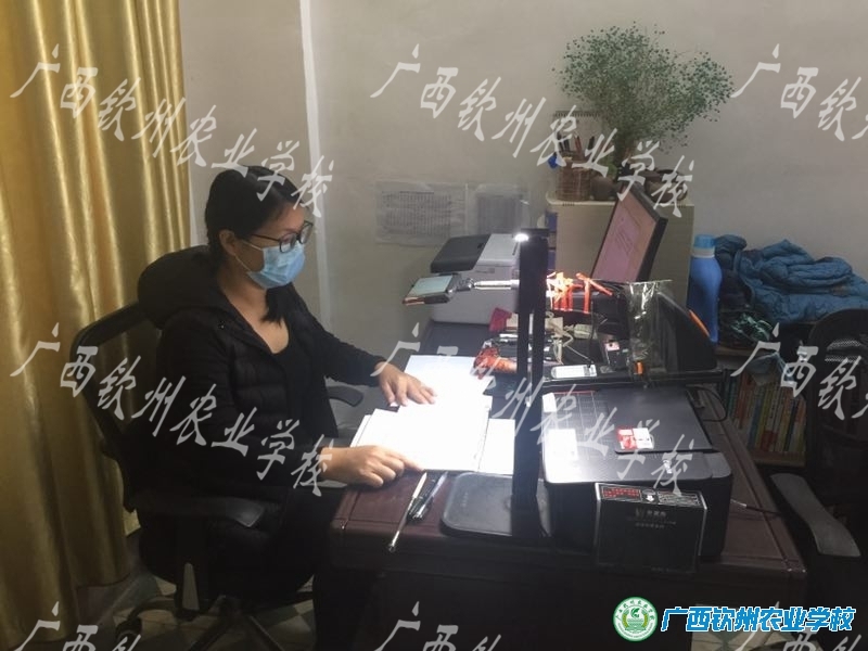 商贸管理教学部停课不停学 · 教师亮相变“主播”