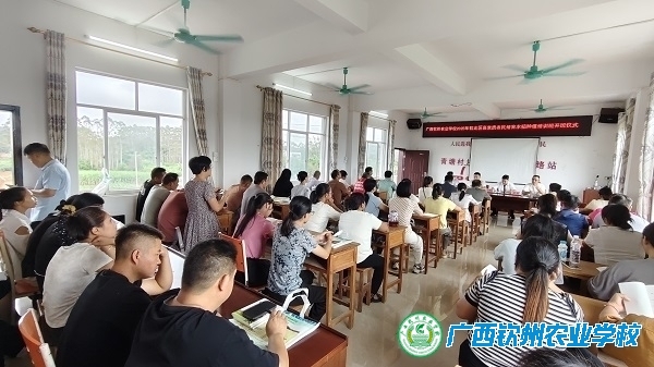 2025年钦北区高素质农民水稻种植培训班开班